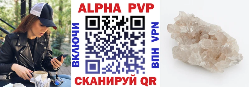 A PVP VHQ Петухово