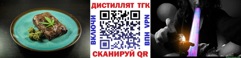 ОМГ ОМГ маркетплейс  Петухово  Еда ТГК марихуана 
