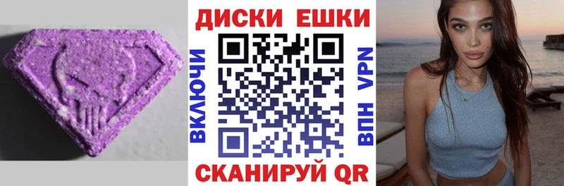Ecstasy диски Петухово