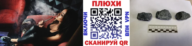 ГАШ VHQ  закладки  Петухово 