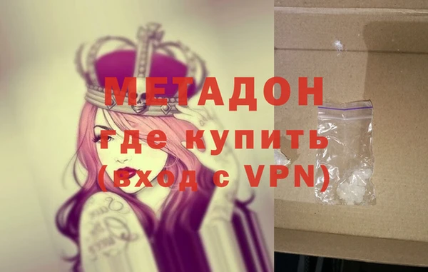 кокаин Балабаново