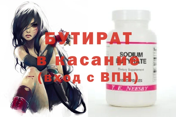 кокаин Балабаново