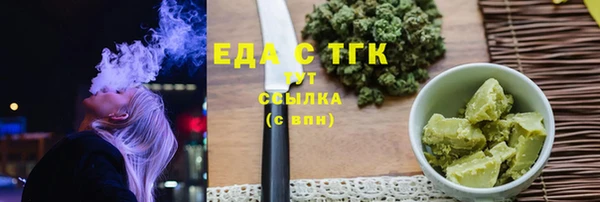 героин Армянск