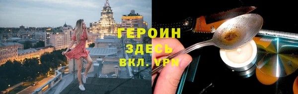 кокаин Балабаново
