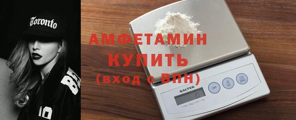 синтетический гашиш Балахна
