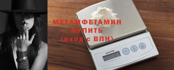 кокаин Балабаново