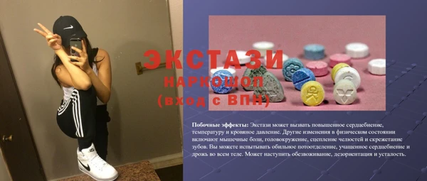 прущая мука Арсеньев