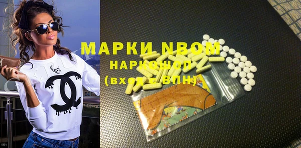 мефедрон мука Баксан