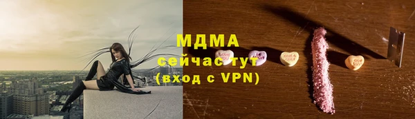 синтетический гашиш Балахна