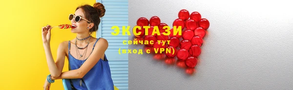 синтетический гашиш Балахна