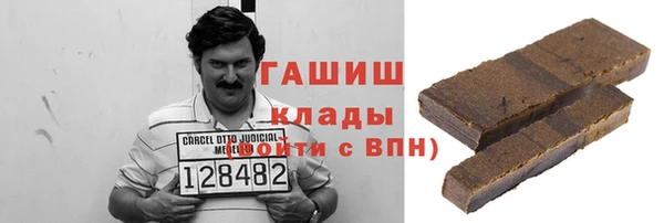 ГАЛЛЮЦИНОГЕННЫЕ ГРИБЫ Аркадак