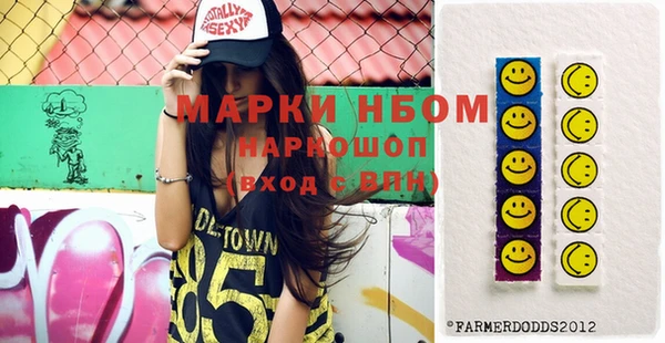 ГАЛЛЮЦИНОГЕННЫЕ ГРИБЫ Аркадак