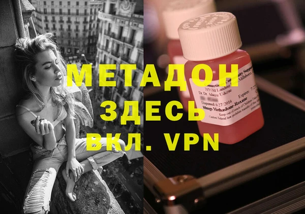 кокаин Балабаново