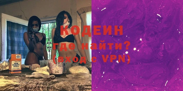 ГАЛЛЮЦИНОГЕННЫЕ ГРИБЫ Аркадак