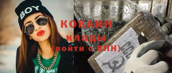 синтетический гашиш Балахна