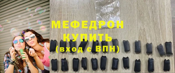 ГАЛЛЮЦИНОГЕННЫЕ ГРИБЫ Аркадак