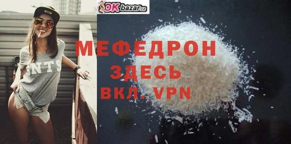 кокаин Балабаново