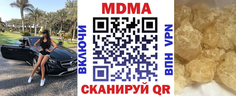МДМА Molly  Петухово 