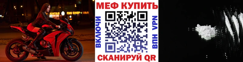 МЯУ-МЯУ 4 MMC  Петухово 