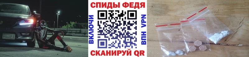 Метамфетамин Methamphetamine закладка Петухово