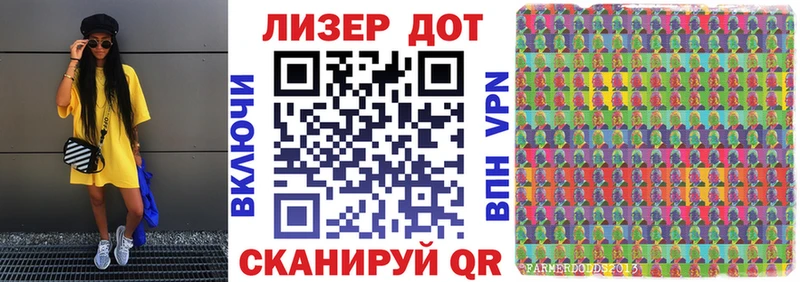 Марки 25I-NBOMe 1,8мг  закладка  Петухово 