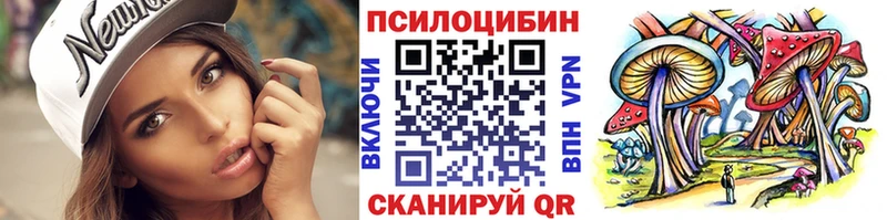 Псилоцибиновые грибы MAGIC MUSHROOMS  закладка  shop клад  Петухово  OMG онион 